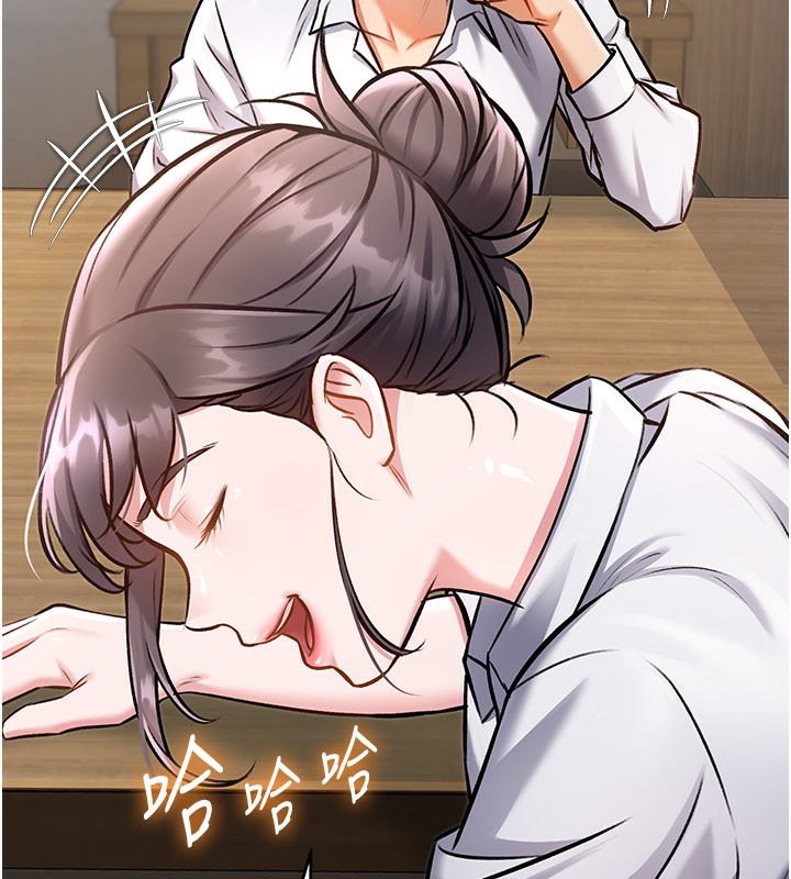 特色新视界 - 第6話-抱歉，我來幫你清乾淨… - page 72