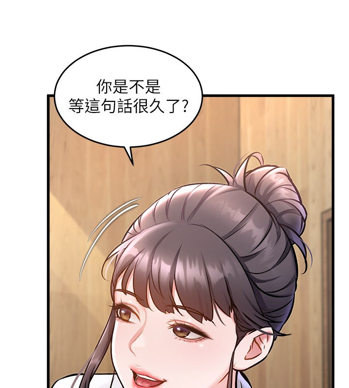 特色新视界 - 第6話-抱歉，我來幫你清乾淨… - page 74