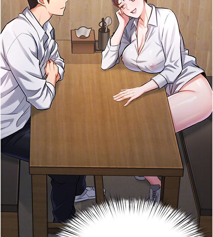 特色新视界 - 第6話-抱歉，我來幫你清乾淨… - page 88