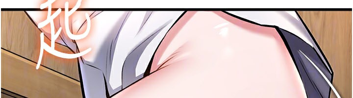 特色新视界 - 第6話-抱歉，我來幫你清乾淨… - page 90