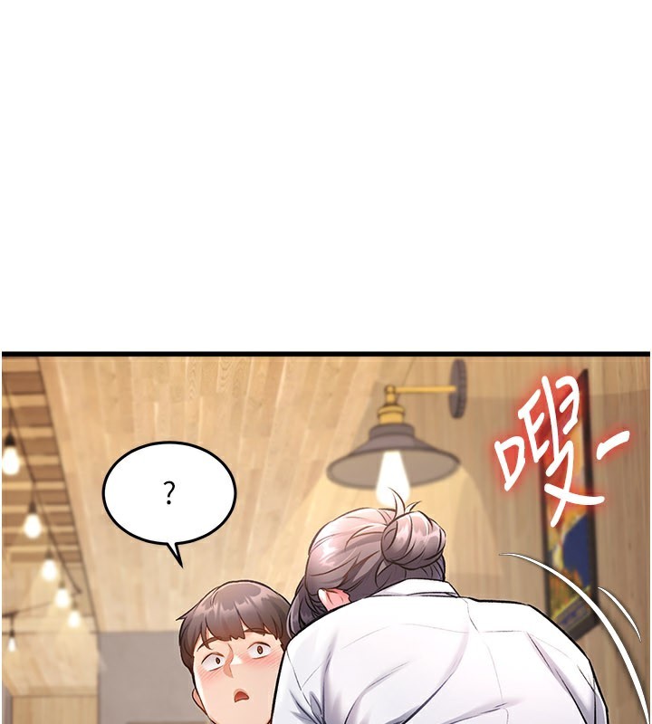 特色新视界 - 第6話-抱歉，我來幫你清乾淨… - page 92