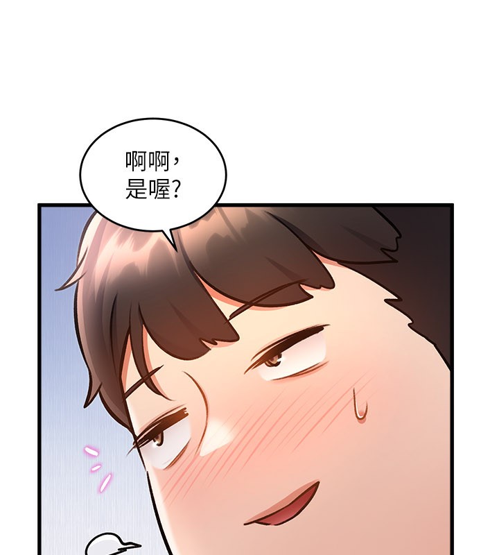 特色新视界 - 第6話-抱歉，我來幫你清乾淨… - page 101
