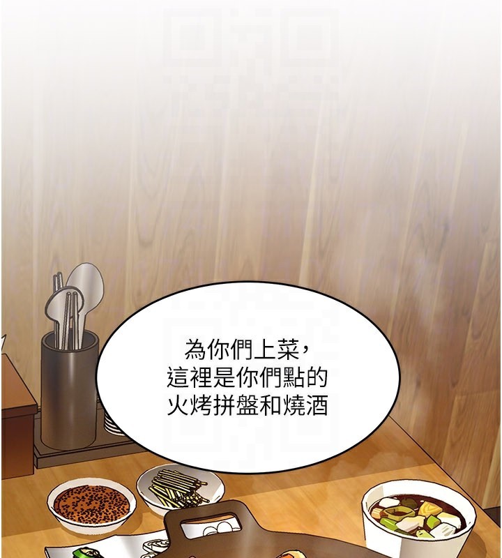 特色新视界 - 第6話-抱歉，我來幫你清乾淨… - page 116