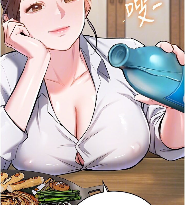 特色新视界 - 第6話-抱歉，我來幫你清乾淨… - page 120