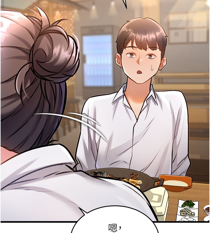特色新视界 - 第6話-抱歉，我來幫你清乾淨… - page 161