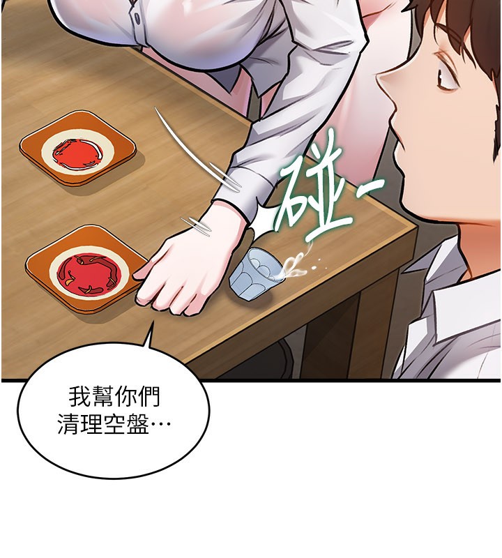 特色新视界 - 第6話-抱歉，我來幫你清乾淨… - page 170
