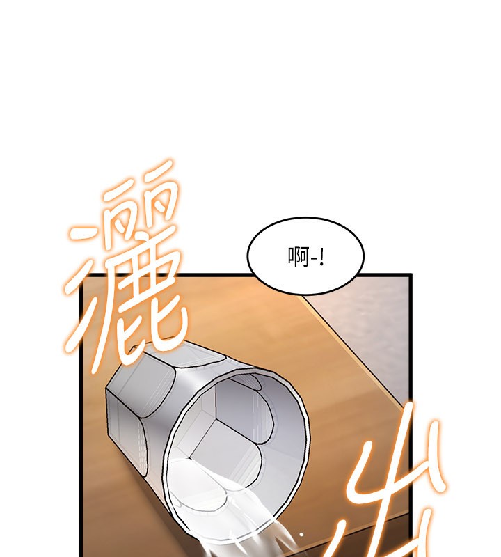 特色新视界 - 第6話-抱歉，我來幫你清乾淨… - page 171