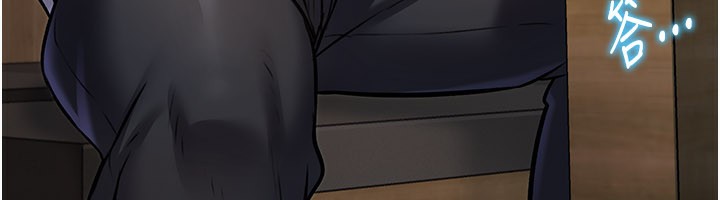 特色新视界 - 第6話-抱歉，我來幫你清乾淨… - page 174