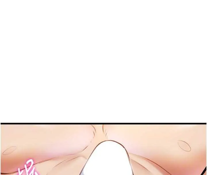 特色新视界 - 第10話-以下犯上的巨根下屬 - page 22
