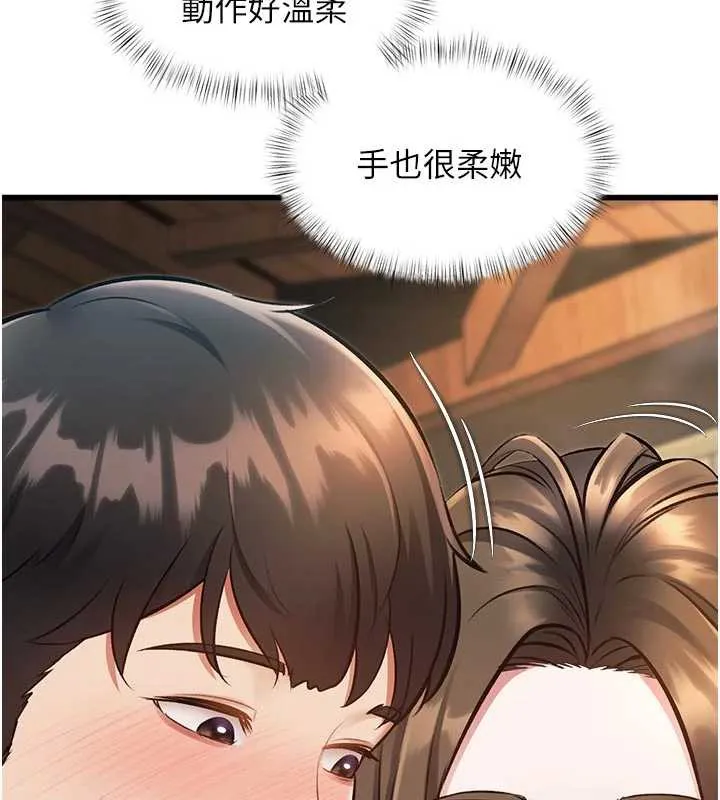 特色新视界 - 第10話-以下犯上的巨根下屬 - page 25