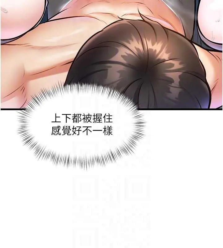 特色新视界 - 第10話-以下犯上的巨根下屬 - page 35