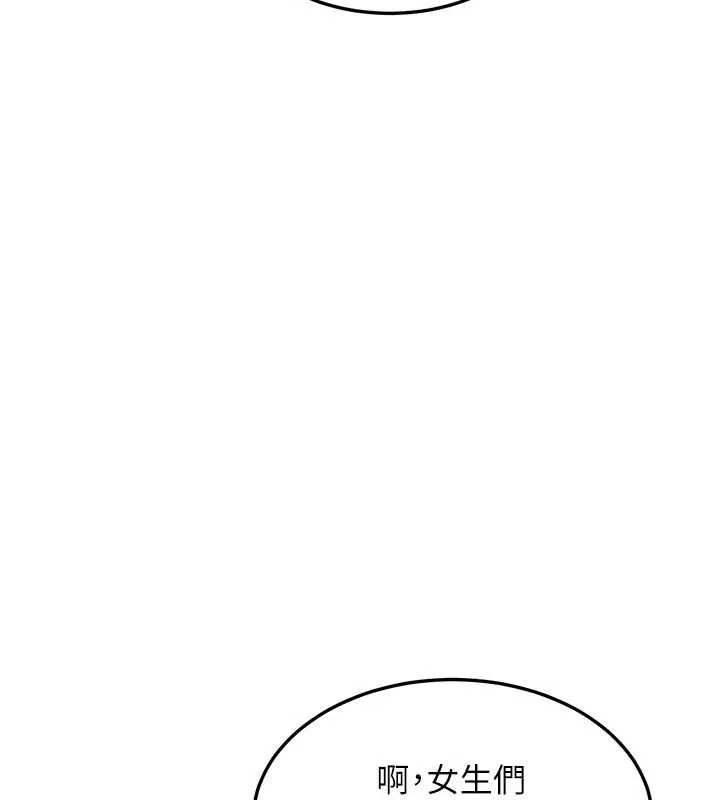 特色新视界 - 第10話-以下犯上的巨根下屬 - page 45