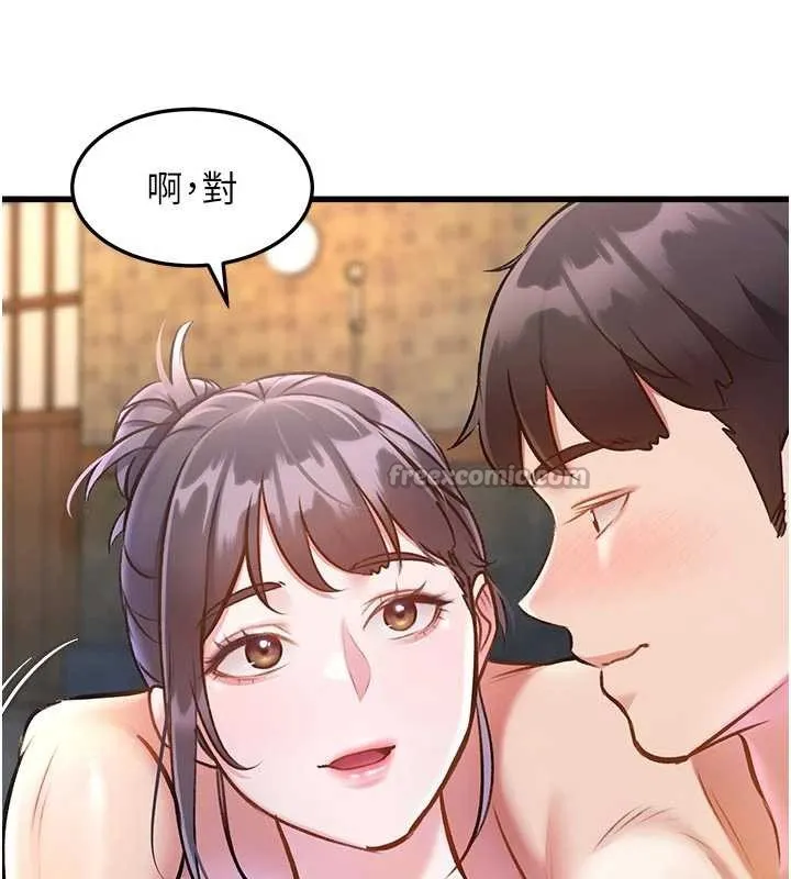 特色新视界 - 第10話-以下犯上的巨根下屬 - page 56