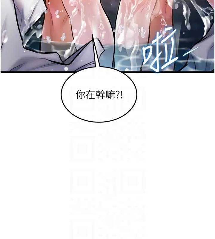 特色新视界 - 第10話-以下犯上的巨根下屬 - page 67