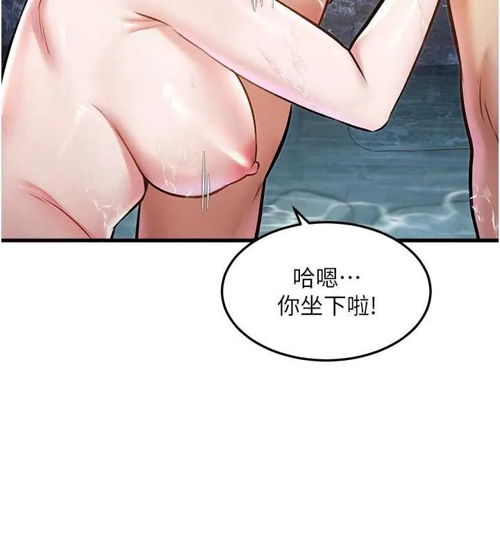 特色新视界 - 第10話-以下犯上的巨根下屬 - page 73