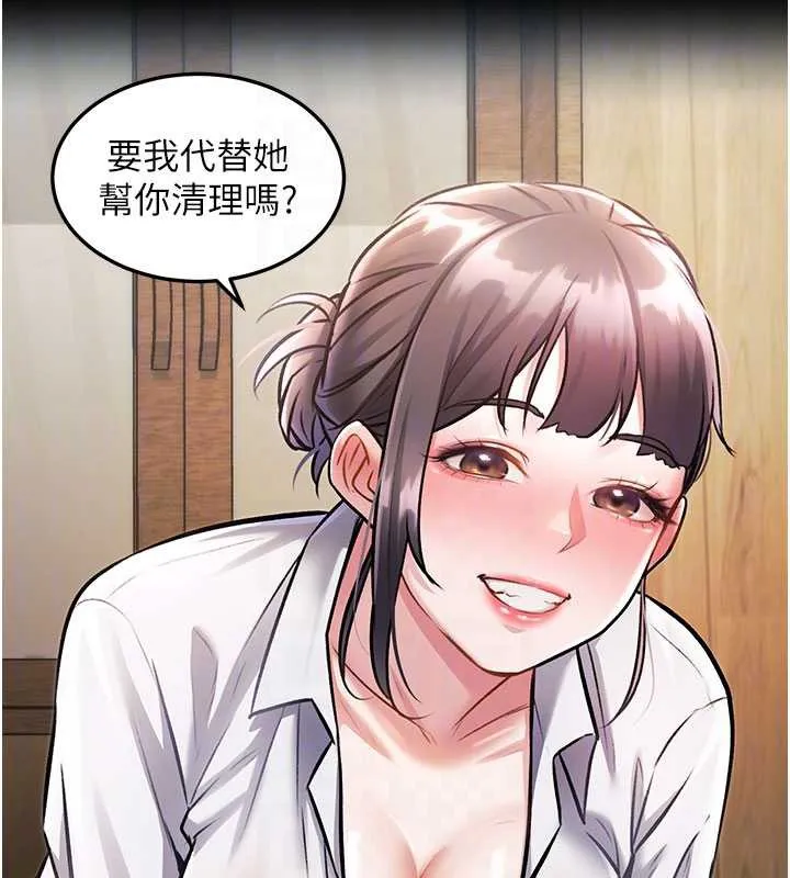 特色新视界 - 第10話-以下犯上的巨根下屬 - page 81