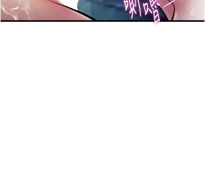特色新视界 - 第10話-以下犯上的巨根下屬 - page 92