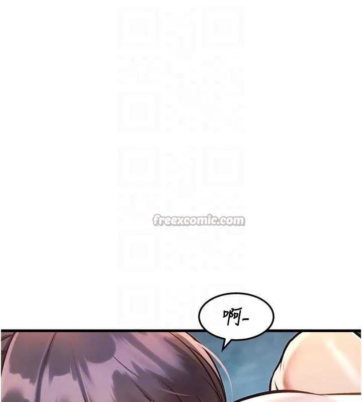 特色新视界 - 第10話-以下犯上的巨根下屬 - page 112