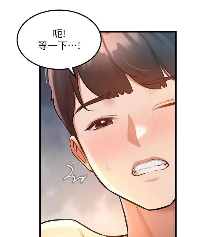 特色新视界 - 第10話-以下犯上的巨根下屬 - page 115