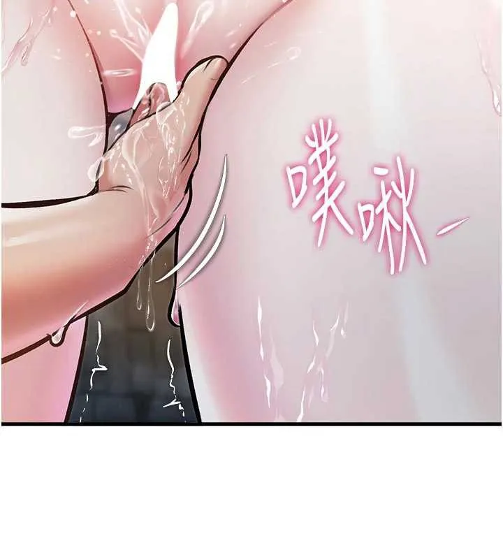 特色新视界 - 第10話-以下犯上的巨根下屬 - page 149