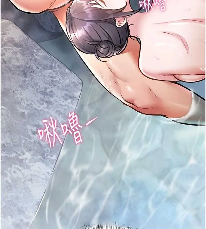 特色新视界 - 第10話-以下犯上的巨根下屬 - page 153