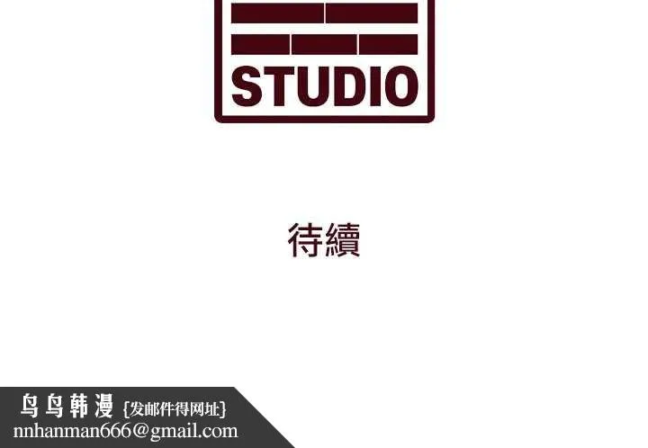 特色新视界 - 第10話-以下犯上的巨根下屬 - page 156