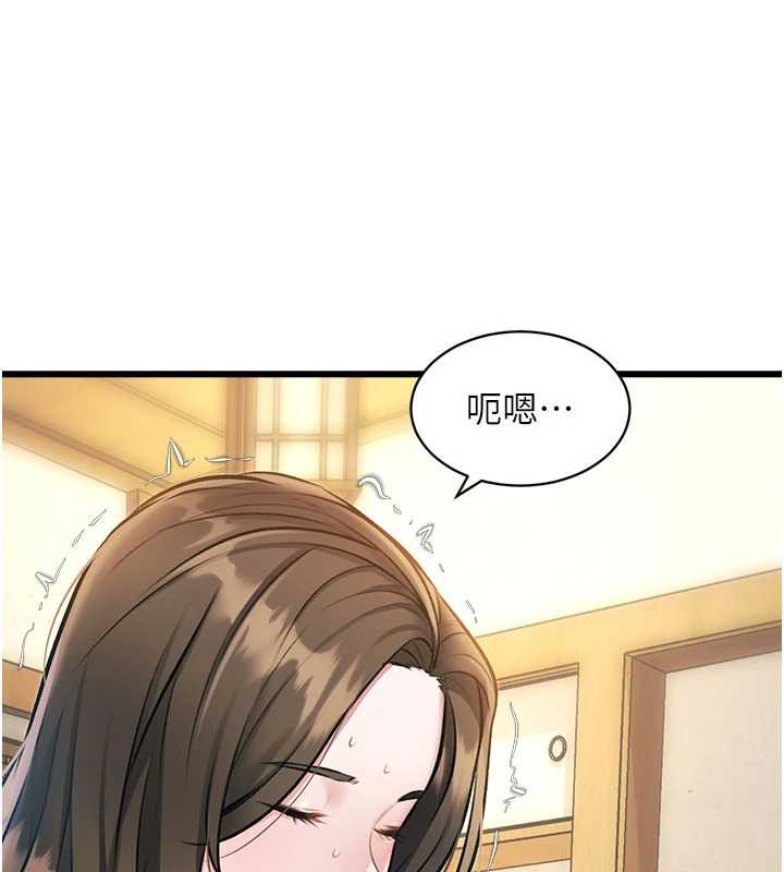 特色新视界 - 第12話-今天可以全壘打嗎? - page 7