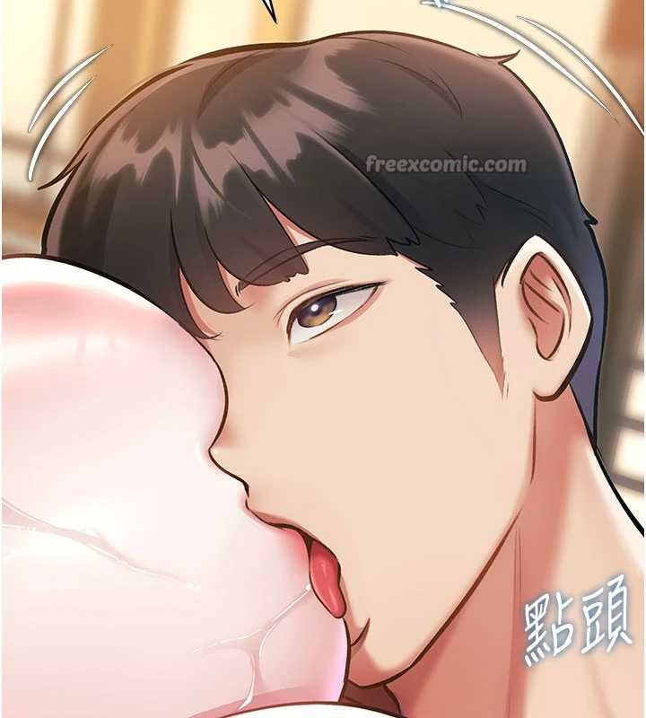 特色新视界 - 第12話-今天可以全壘打嗎? - page 14