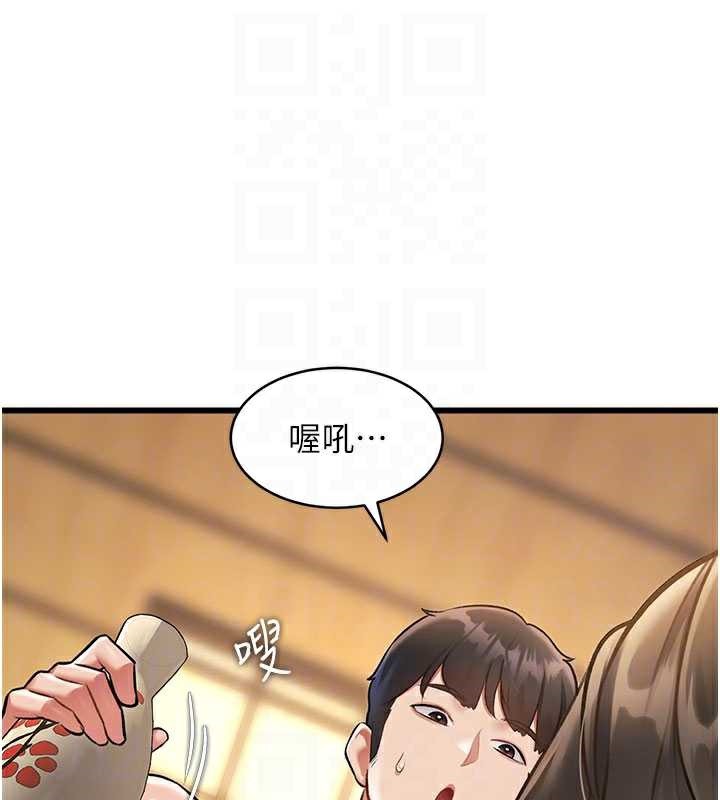 特色新视界 - 第12話-今天可以全壘打嗎? - page 33