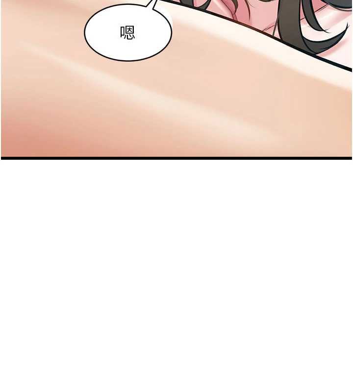 特色新视界 - 第12話-今天可以全壘打嗎? - page 38