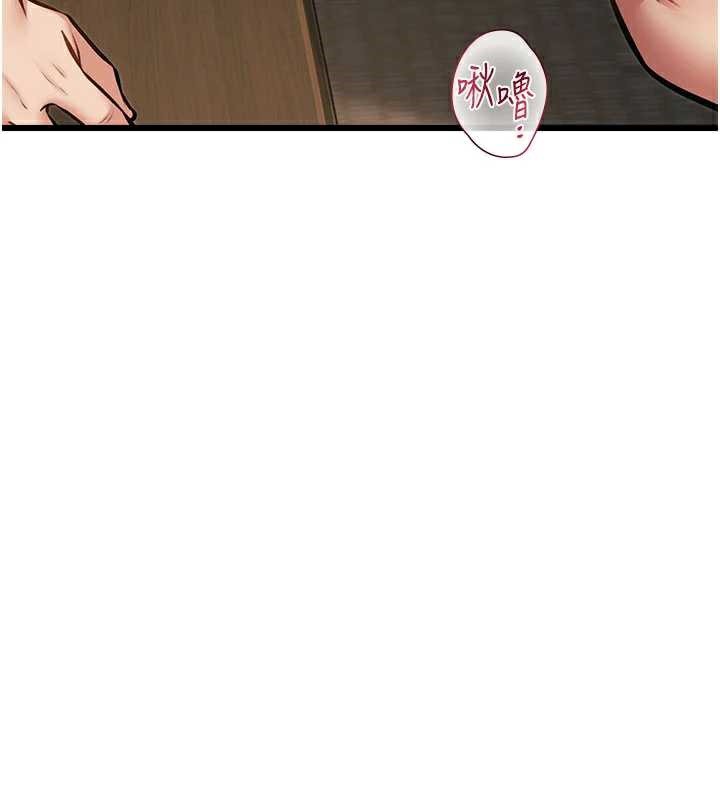 特色新视界 - 第12話-今天可以全壘打嗎? - page 45