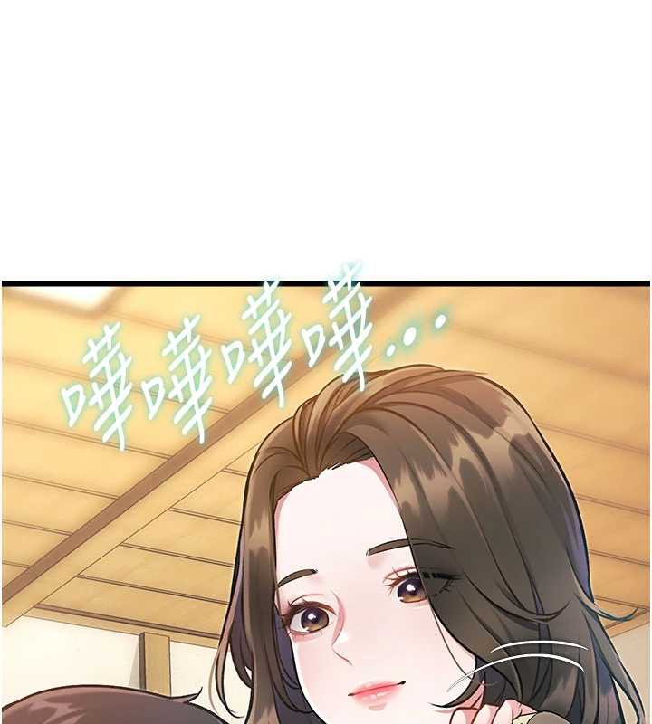 特色新视界 - 第12話-今天可以全壘打嗎? - page 54