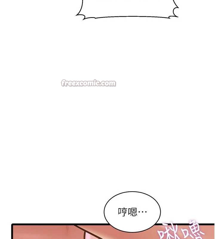 特色新视界 - 第12話-今天可以全壘打嗎? - page 56