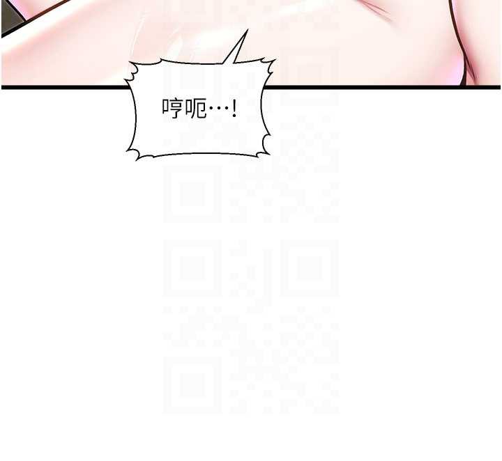 特色新视界 - 第12話-今天可以全壘打嗎? - page 64