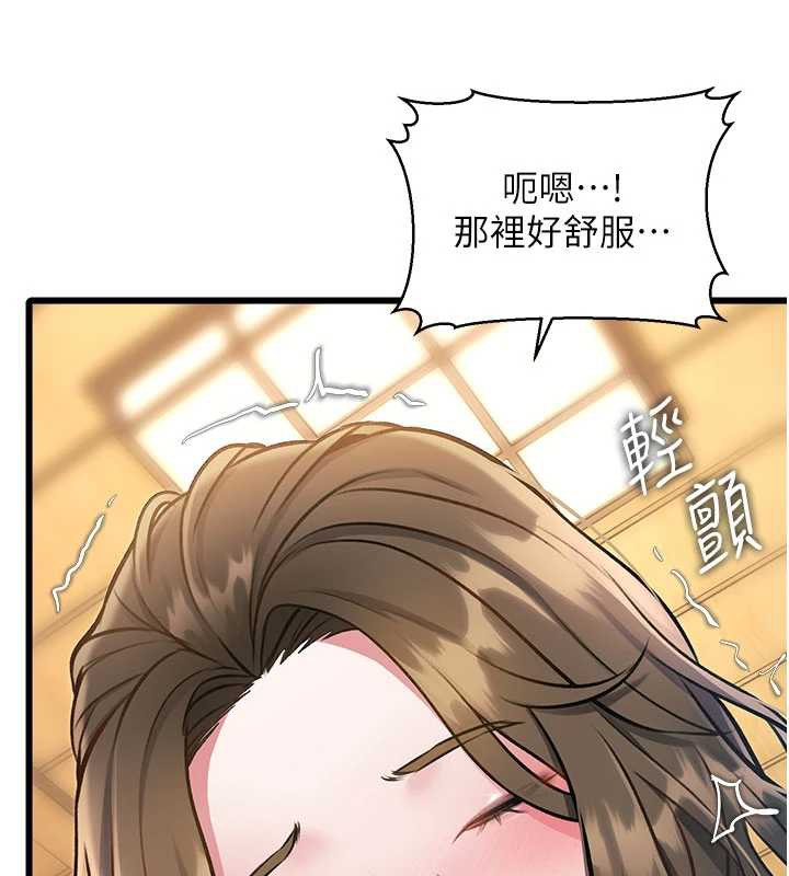 特色新视界 - 第12話-今天可以全壘打嗎? - page 67