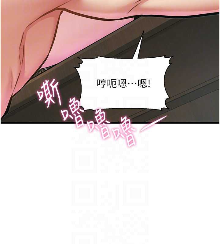 特色新视界 - 第12話-今天可以全壘打嗎? - page 85