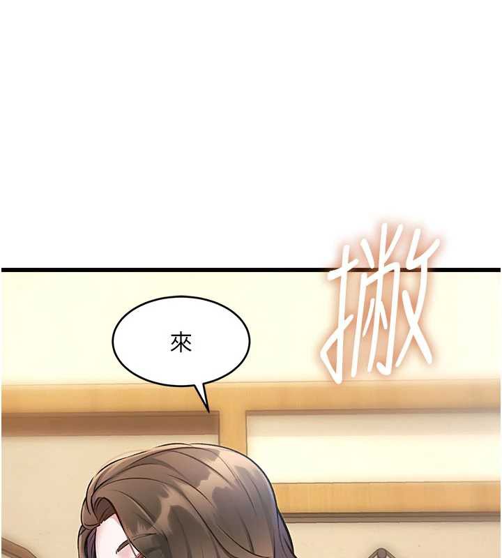 特色新视界 - 第12話-今天可以全壘打嗎? - page 129