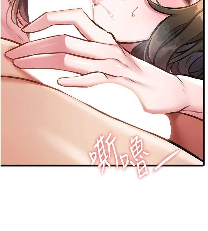 特色新视界 - 第12話-今天可以全壘打嗎? - page 143