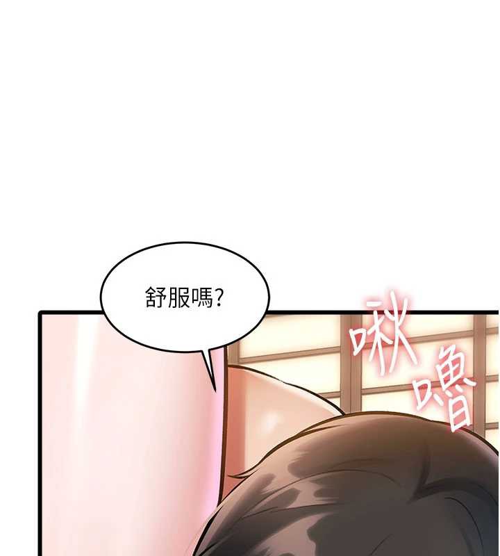 特色新视界 - 第12話-今天可以全壘打嗎? - page 161