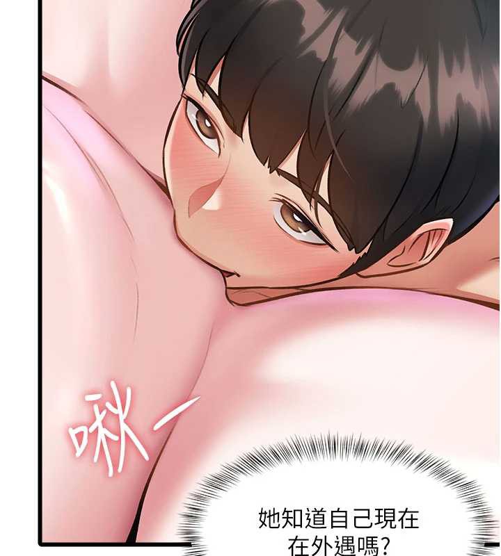 特色新视界 - 第12話-今天可以全壘打嗎? - page 162