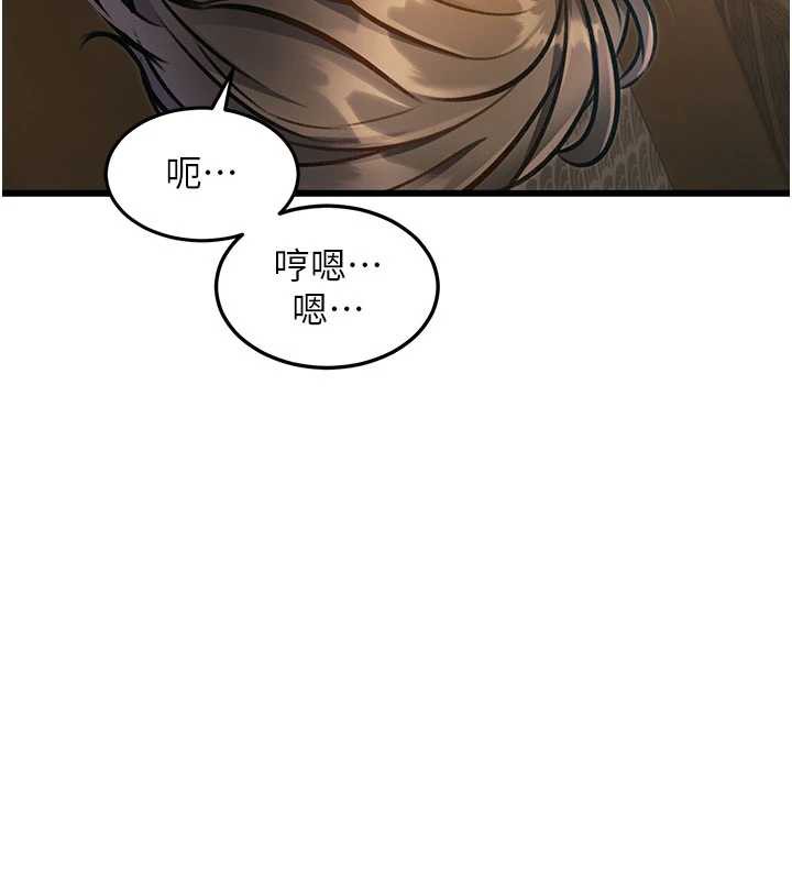 特色新视界 - 第12話-今天可以全壘打嗎? - page 170