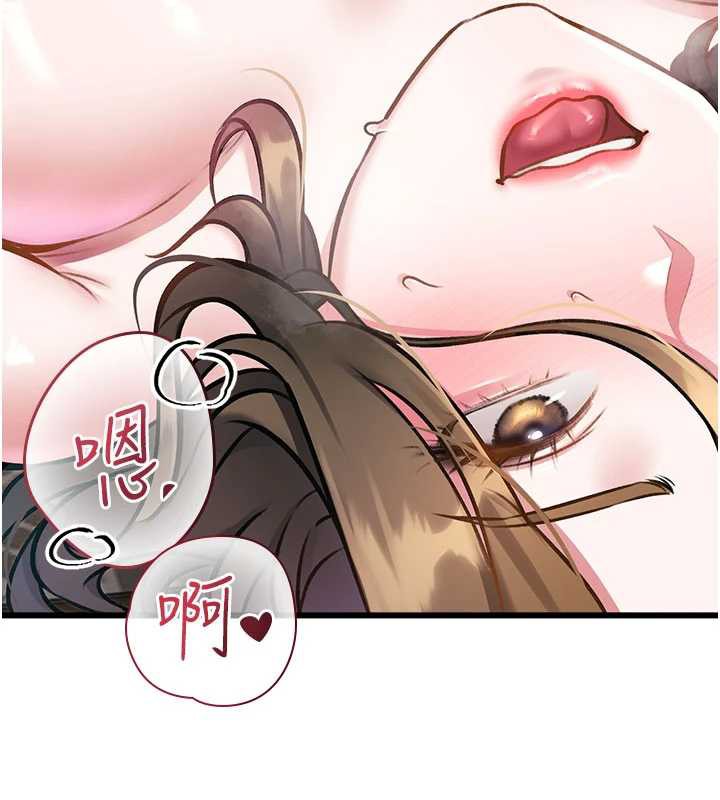 特色新视界 - 第12話-今天可以全壘打嗎? - page 173