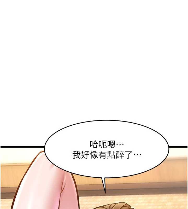 特色新视界 - 第12話-今天可以全壘打嗎? - page 174