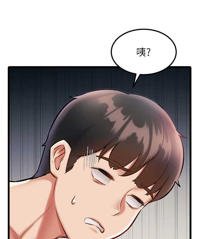 特色新视界 - 第12話-今天可以全壘打嗎? - page 187