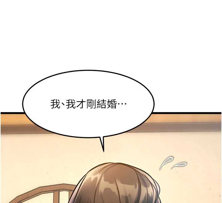 特色新视界 - 第12話-今天可以全壘打嗎? - page 189