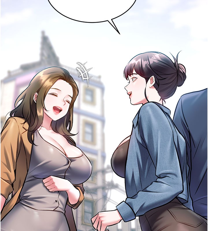 特色新视界 - 第29話-開局不順的三人約會 - page 27