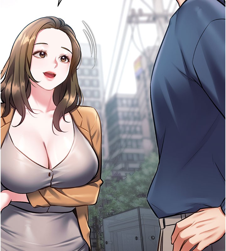 特色新视界 - 第29話-開局不順的三人約會 - page 30