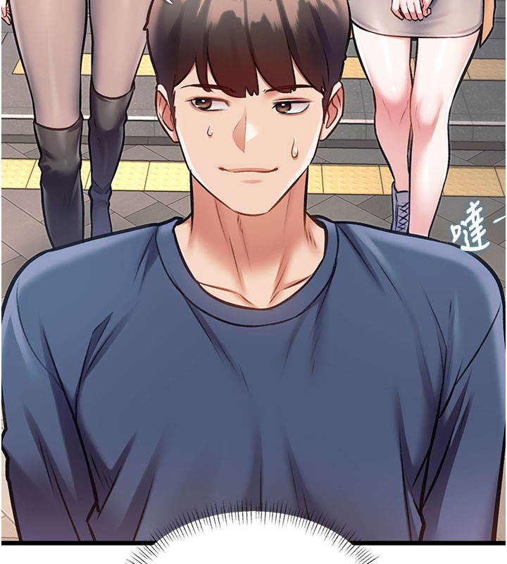 特色新视界 - 第29話-開局不順的三人約會 - page 60