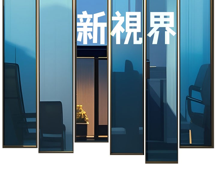 特色新视界 - 第29話-開局不順的三人約會 - page 63
