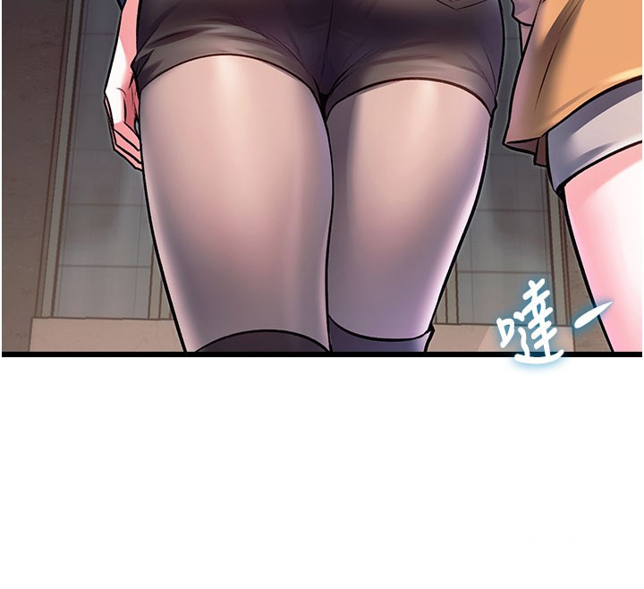 特色新视界 - 第29話-開局不順的三人約會 - page 67